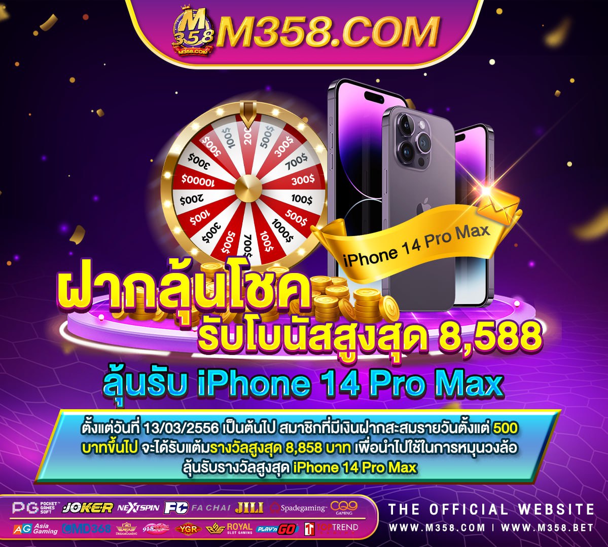 ฝากเงินออนไลน์ mrt 789 เกมได้เงินจริงไหม